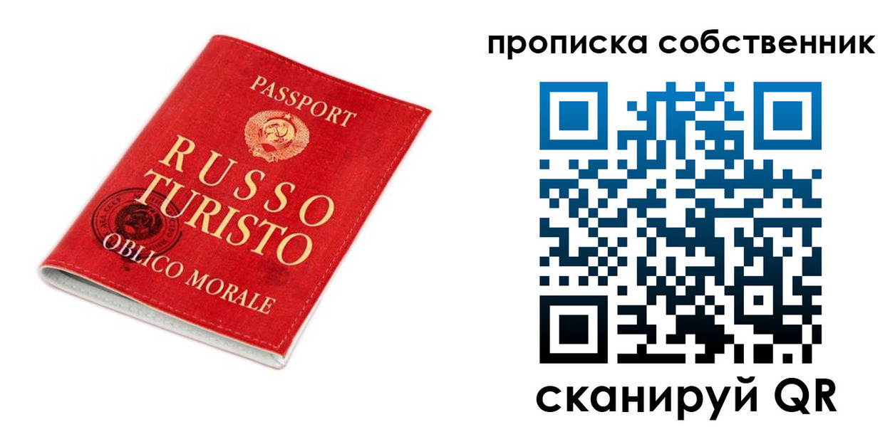 миграционный учет в Партизанске